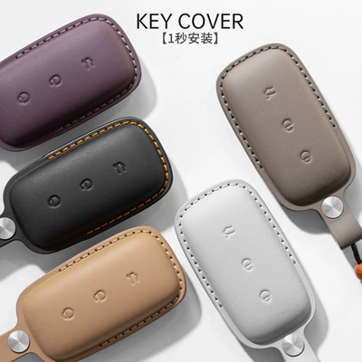 Suitable for Geely Galaxy | Car key bag