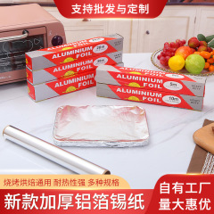 新商品の錫箔紙ホテルは厚いオーブンを作って油を吸う紙を焼きます。