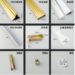 集成吊顶加厚三角龙骨铝扣板全套配件辅料收边吊杆快吊拉爆一体钉