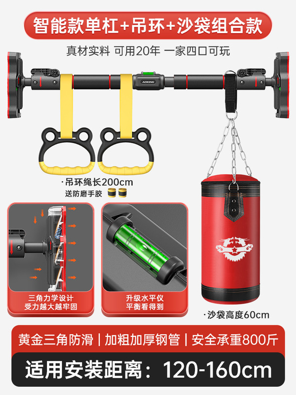 鉄棒家庭用室内フィットネス器材プルアップ児童運動家庭用穴なし吊り輪ドア上単棒|undefined