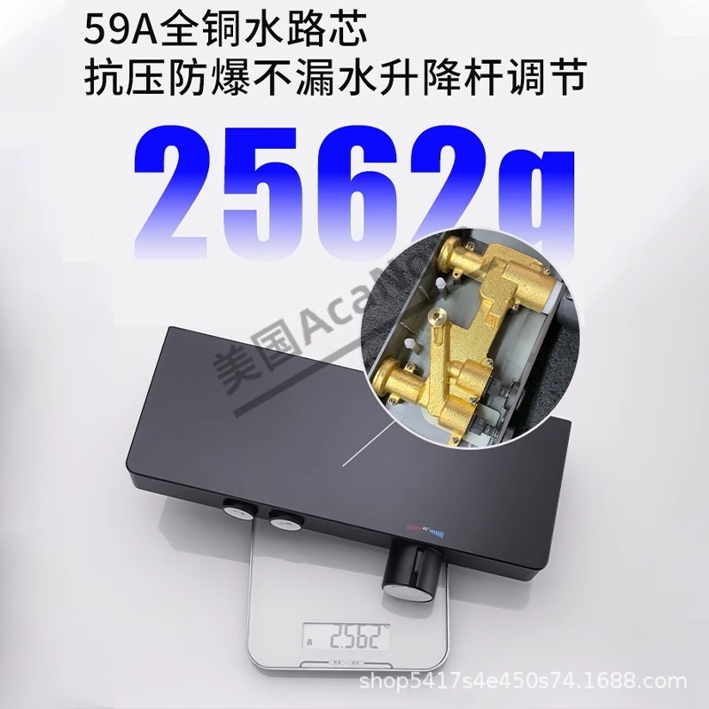 AcaNora Atour Hotel 3.51 同じ温度シャワーセット マットブラック全銅バスルームトップレススプレーエンジニアリングシャワー|undefined
