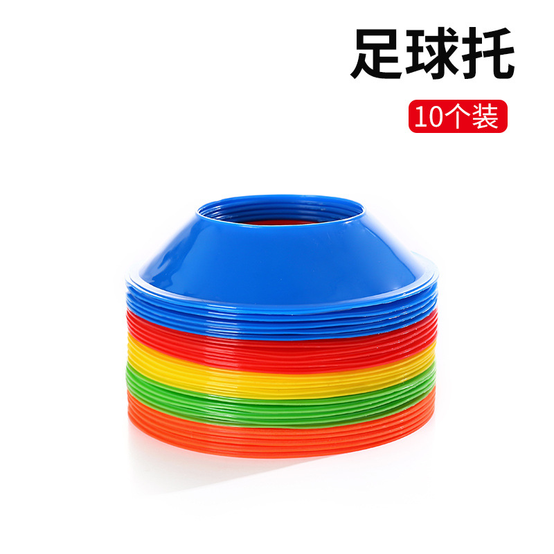 Football ball holder, multifunctional logo plate, obstacle training equipment, production and wholesale of football training logo plate