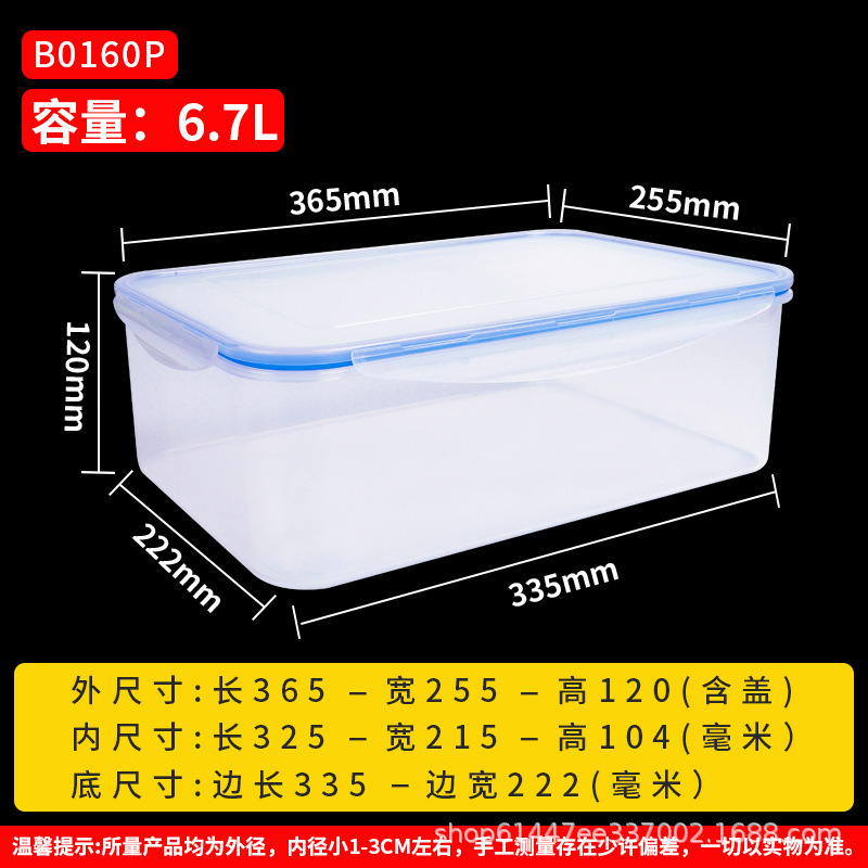 食品グレードの密閉冷蔵庫用保存容器、PP透明長方形プラスチックボックス、防湿、特大サイズ、キッチン食品保存用|undefined