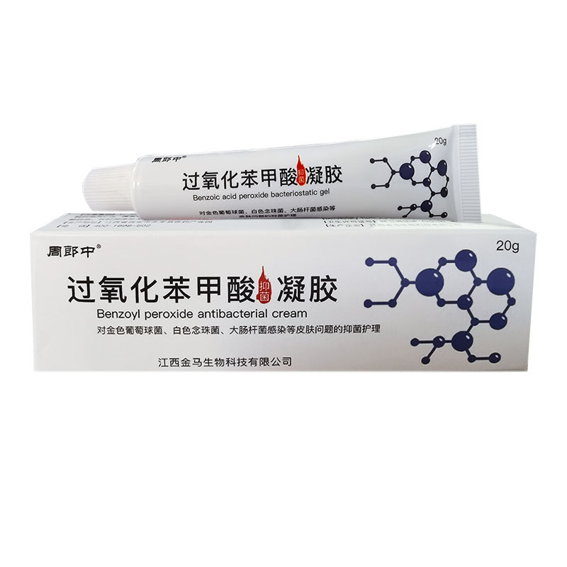 周郎中過酸化安息香酸抗菌ゲル皮膚外用抗菌ケア20g|undefined