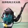环卫冲程大功率背负式吹雪机