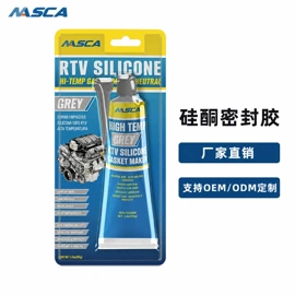 密封胶;其它汽车保养;其他合成胶