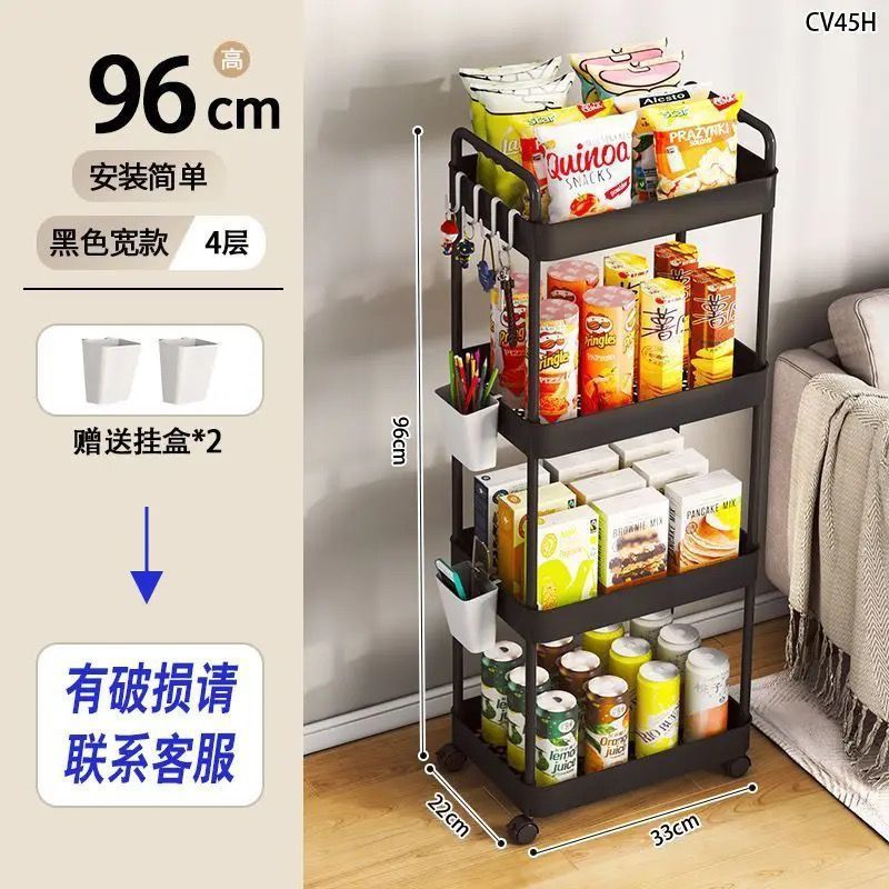 トロリー収納ラック床置きバスルーム多層キッチンモバイルスナック野菜寝室ベッドサイド収納収納ラック|undefined