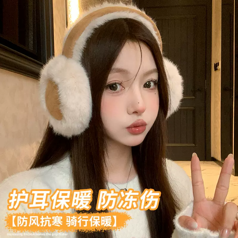 保暖耳罩女冬天耳暖男冬季护耳毛绒耳包耳套骑车护耳朵耳捂子耳帽