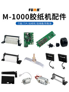 M-1000�z���и�C������е�Ƭ�zƬ����݆�M���X݆���I���往·��