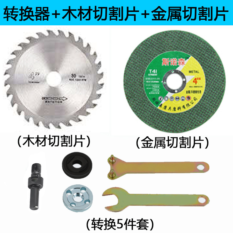 ハンドドリル変換サンダハンドドリル変換切断機研磨切断変換レバー部品変換器卸売り|undefined