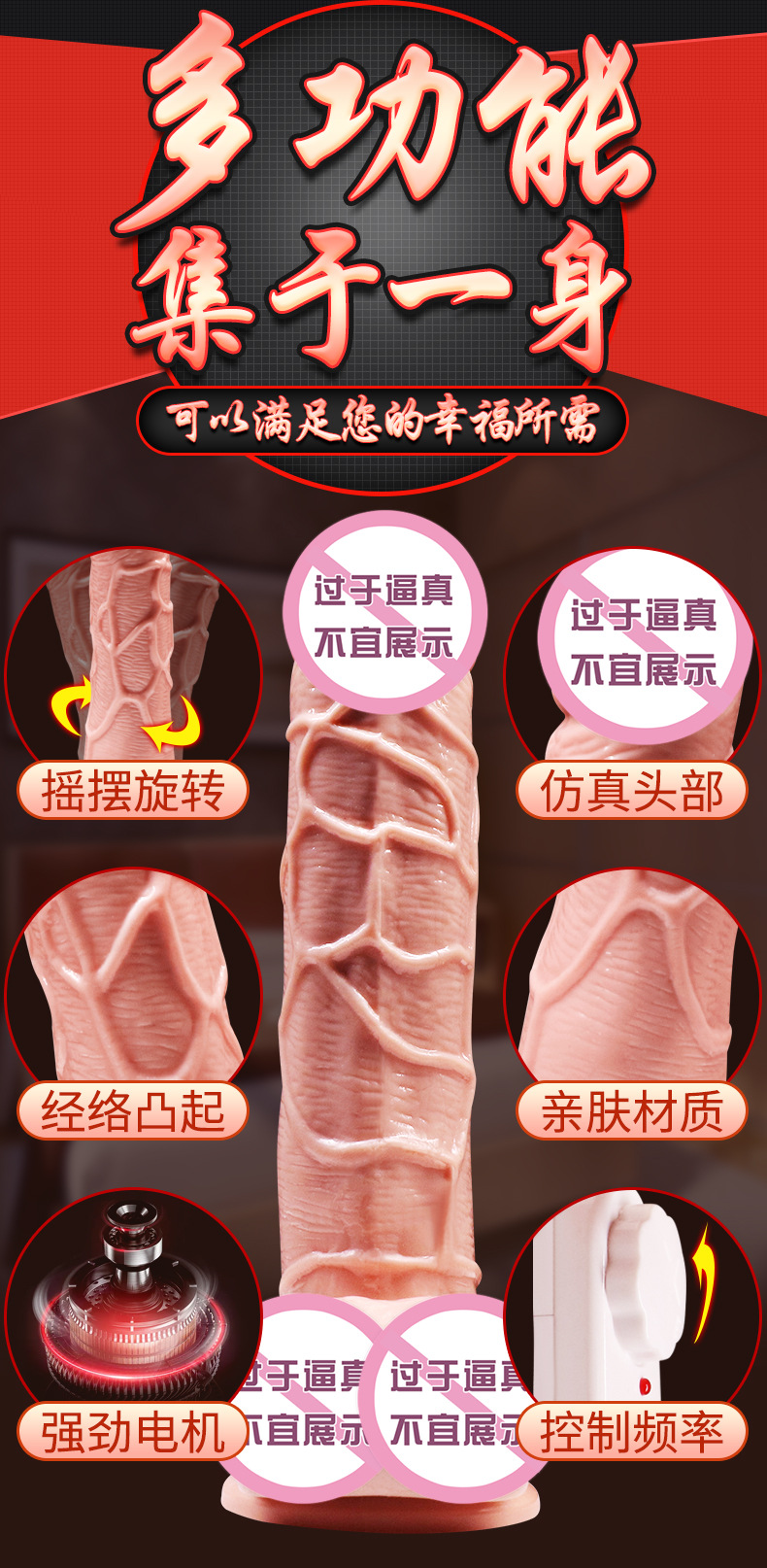 Jiuai Automatic Insertion Vibrator with TPE Dildo, Adult Female Masturbation Machine — detail image 12
