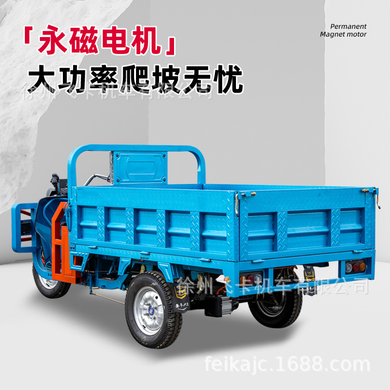 Electric Tricycle for Cargo Transport, Heavy-Duty Three-Wheeled Electric Vehicle for Home Use, Large Agricultural Use, and Delivery Services