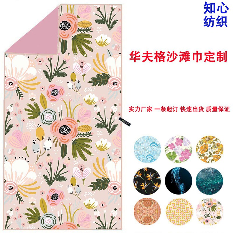 Cross-border microfiber pineapple plaid beach towel quick-drying shawl Tesalate double-sided velvet printed waffle bath towel