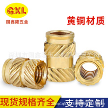 �~��ĸ1/4-20Ӣ��M2M2.5M3M4M5M6M8б�y����ע�ܝL���ቺ���~Ƕ��