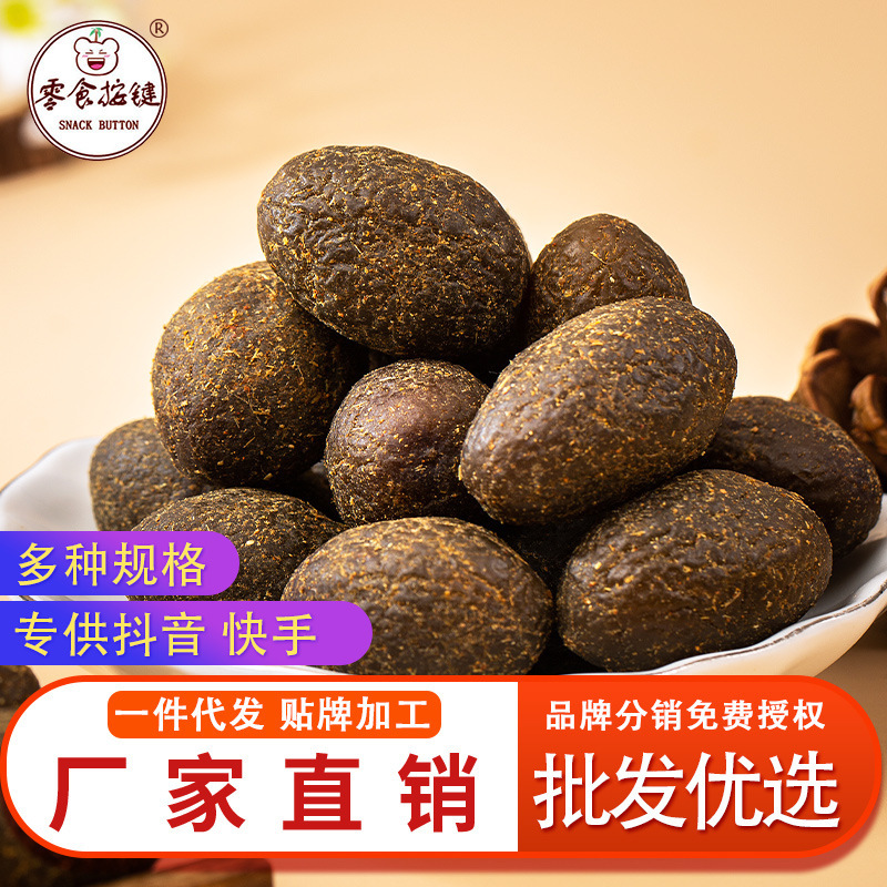 Licorice olive fruit bulk dried fruit preserved preserved cold fruit factory wholesale sweet olive bagged dried fruit one-piece delivery Licorice olive fruit bulk dried fruit preserved preserved cold fruit factory wholesale sweet olive bagged dried fruit one-piece delivery