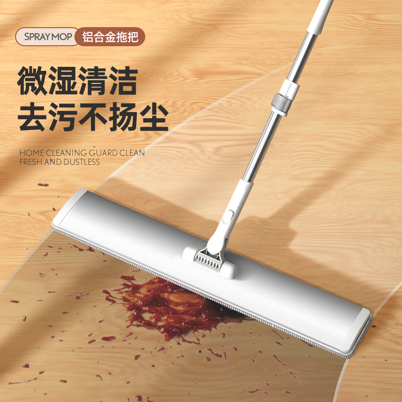 New Large Hand Wash-Free Aluminium Alloy Plate Mop Home Wood Flooring Lazy Mop Dust Mop Mop Artifact