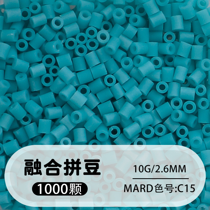 264 colores frijoles fusión frijoles 2.6mm paquete suplementario 1000 gránulos estereos puzzle paquete de juguetes de material