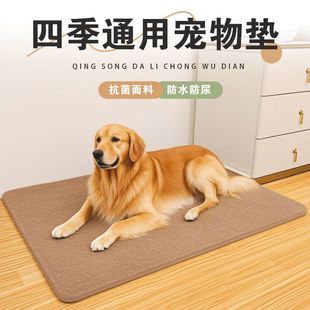Pet Dog Mat, Universal for All Seasons, Cat Mat, Waterproof, Urine-Proof, Non-Slip, Scratch-Resistant, Thickened, Durable, Soft, Sleeping Mat
