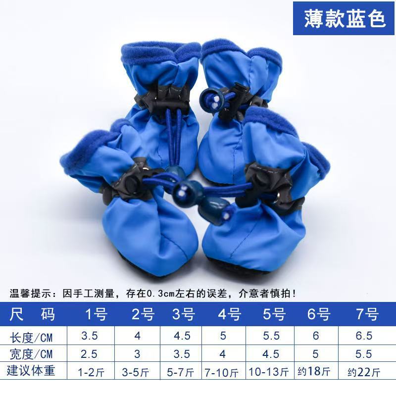 Mascotas zapatos para perros Botas de lluvia de verano perro pequeño Teddy anti-sucio medio perro pie cubierta impermeable oso sandalias transpirables