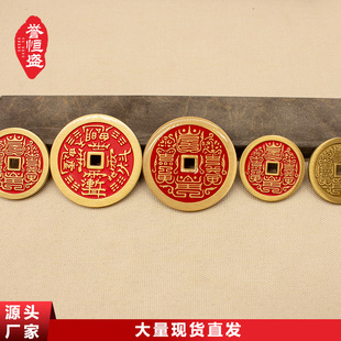 Mountain ghost spending crape myrtle taboo pendant pendant key chain cinnabar gossip ancient money necklace pure copper jewelry factory straight