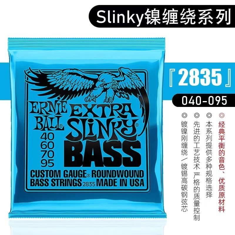 EB Eagle Bass Cuerdas de bajo Niquelado Cuerdas de guitarra Bajo Conjunto de guitarra Cuerdas de guitarra eléctrica Cuerdas de guitarra niqueladas