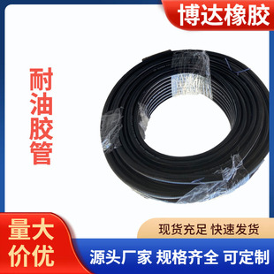 Oil resistant hose smooth cloth mechanical fuel system oil pipe manufacturers wholesale high and low pressure cloth hose
