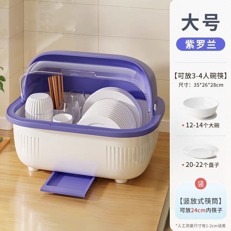 【대형-바이올렛】