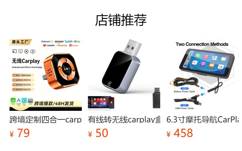 Honda Accord Civic Crv Dedicated Carplay Wireless Conversion Box, No Installation Required, High-Definition Screen Projection, Can Be Shipped on Behalf of Others