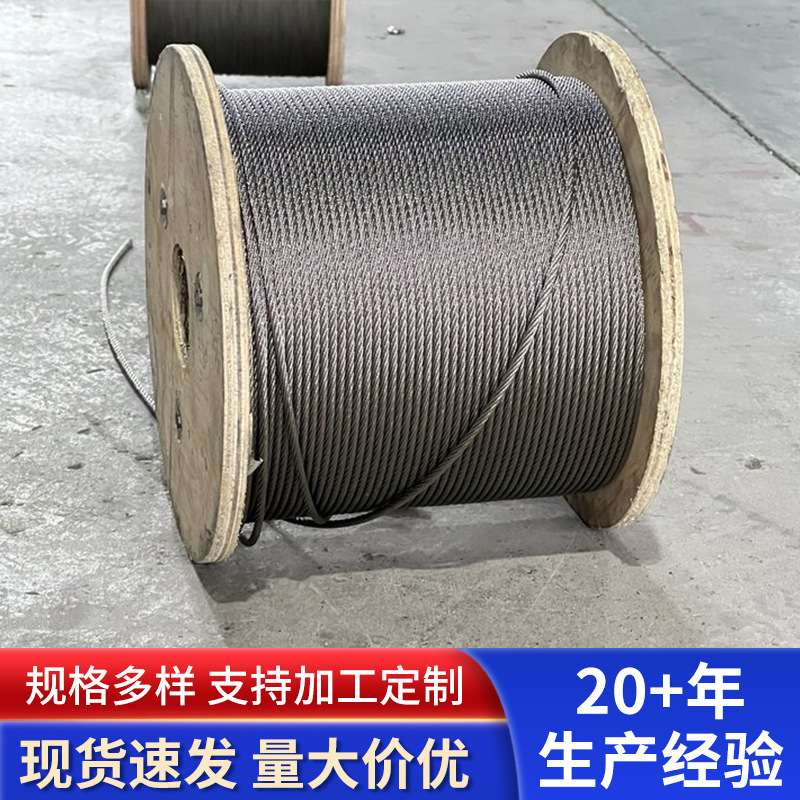 透明ゴム被覆ワイヤーロープ工業トンネル牽引塗装吊りワイヤーロープステンレス被覆ワイヤーロープ|undefined