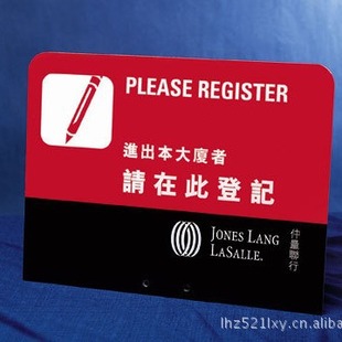 Shenzhen Yadi plexiglass products, acrylic number plate, plexiglass door number,