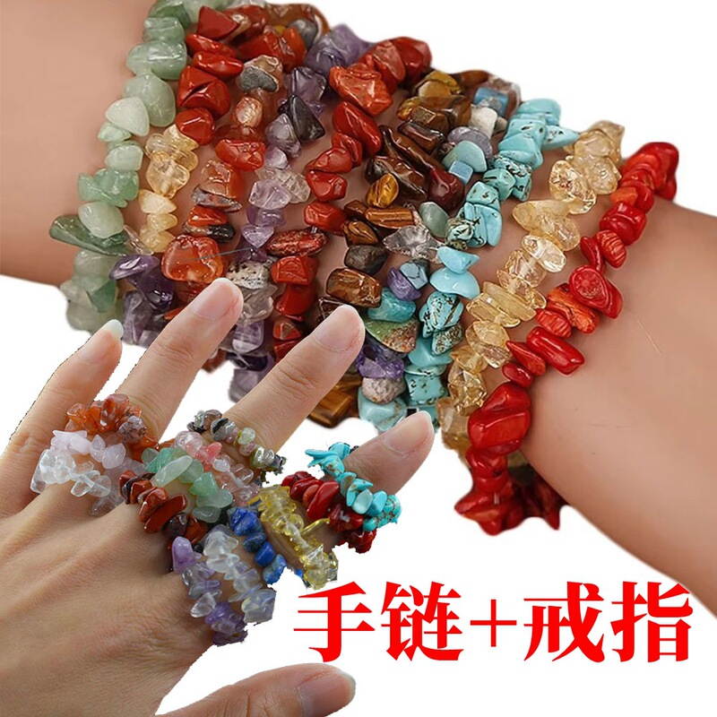 Amazon Cross-Border Xiyin Natural Crystal Gravel Bracelet Agate Jade Irregular Stone Bracelet Jewelry Wholesale