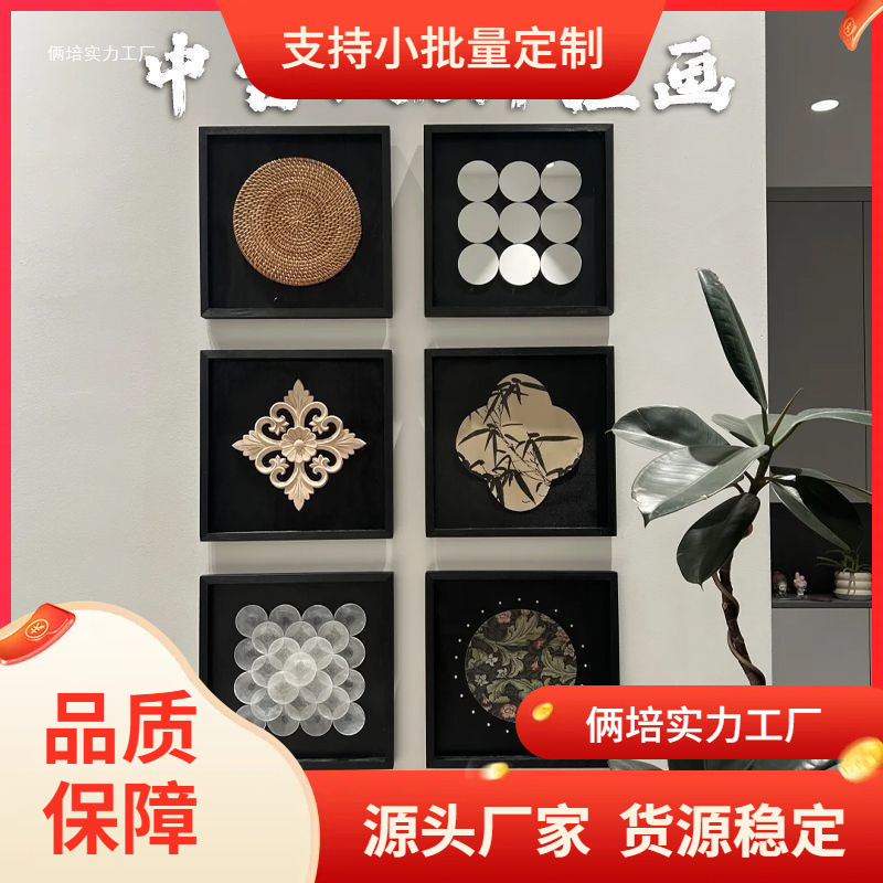 Tiktok-Style DIY Vintage-Style Wooden Tray Wall-Mounted Picture Frame Black Living Room Entryway Corner Handmade