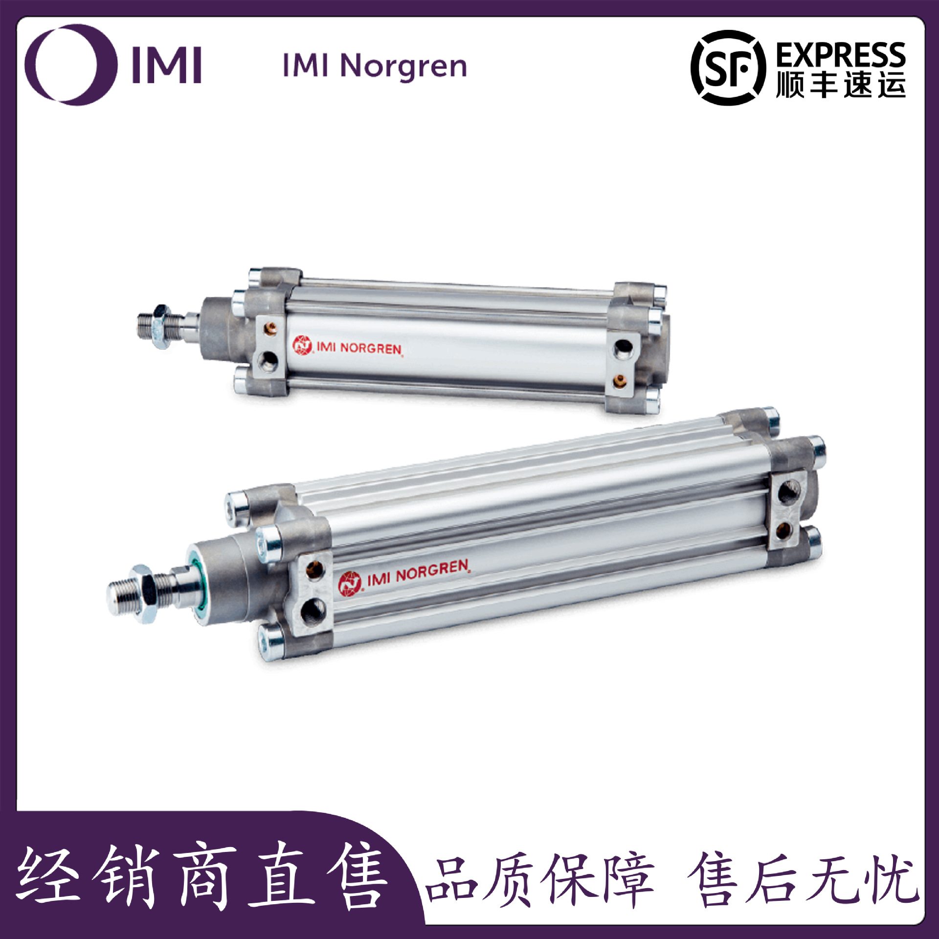 【现货供应】英国正品NORGREN诺冠PRA/802063/M/125型材气缸