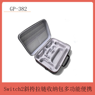 Brand New for Switch2 Crossbody Zipper Cosmetics Bag Multifunctional Portable Can Accommodate Camera Eva Material
