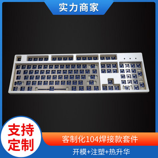 ���ƻ�104�IDIY�Cе�I�P�׼�LED/PC䓰��⚤LOGO������l