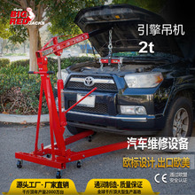 ͨ��0.5T-2���۵�Һѹ���ػ���������������������õ������޹���