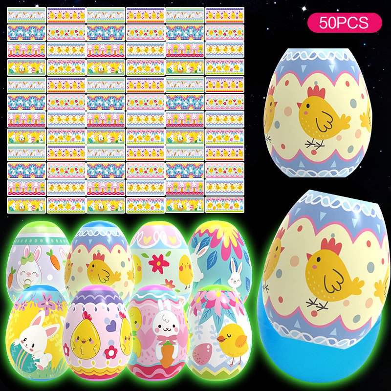 夜光蛋加膜50PCS