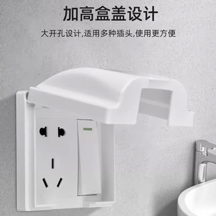 Ll Integrated Outdoor Five-Hole Surface-Mounted Socket with Switch Waterproof Cover Bathroom Box Switch Protective Cover Cover 86 Type Electric