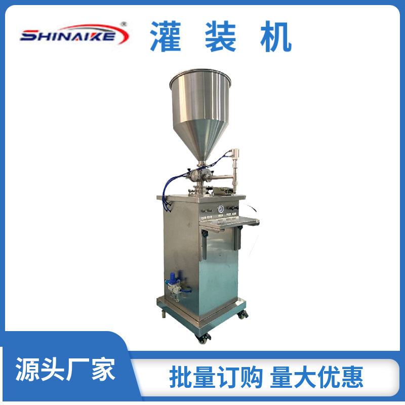 批发面霜定量灌装机转阀灌装机立式半自动灌装机化妆品膏体灌装机