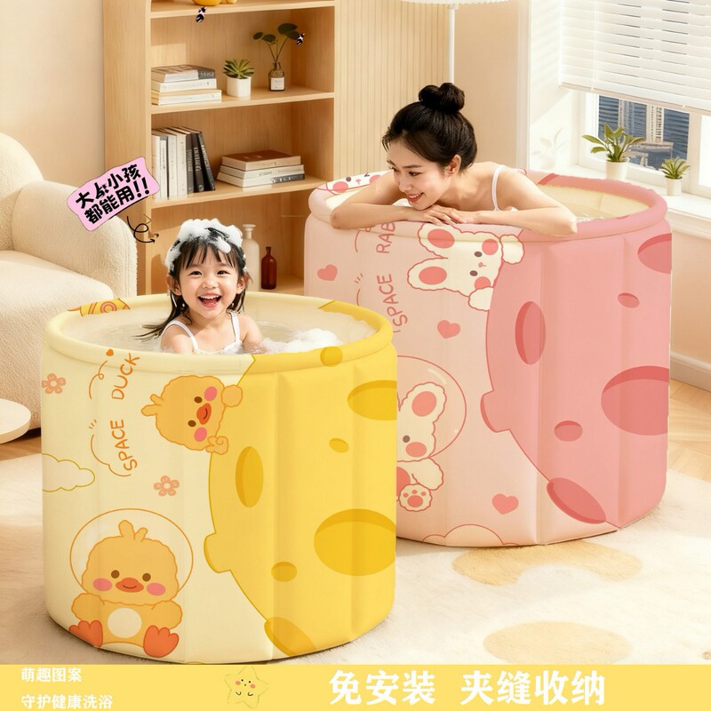 Adult Foldable Bathtub, Foldable Household Bath Tub, Children's Enlarged and Thickened Bathtub, Baby Swimming Full-Body Tub