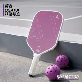 匹克球拍;其他球类用品;匹克球