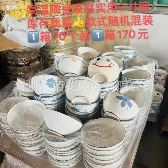 7b6bef11b2f3885c5c85fbee320954