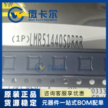 LMR51440SDRRR WSON-12 ˿ӡL5144S ȫ��ԭװ��Ʒ ������ѹ��