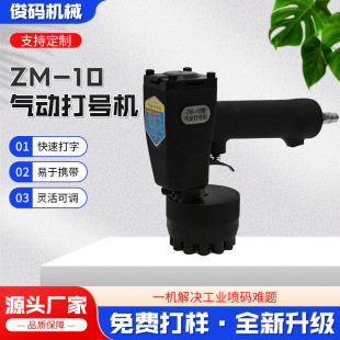 ZM-10��Ӵ�̖�C䓽Y��䓰���̖�C����������춱�y��Ӵ�̖�C