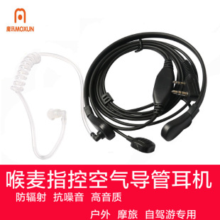 ���v�C��̨UV-5R K5 K6���ؑ��g���C��ָPTT�T�к���՚⌧�ܶ���