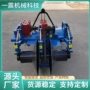 定制施肥大姜一体机起垄机
