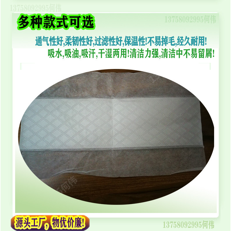 Customized Floor Mop Spunlace Non-Woven Fabric, Mop Replacement, Floor Mop Fabric, Pattern Flat Mop Spunlace Fabric Customized Floor Mop Spunlace Non-Woven Fabric, Mop Replacement, Floor Mop Fabric, Pattern Flat Mop Spunlace Fabric