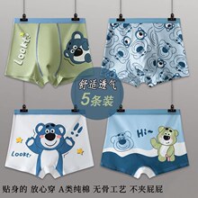�羳��ͯ�����ڿ���ͯƽ�Ǳ����к�С�к��Ľ�Сͯ6-12���д�ͯ��