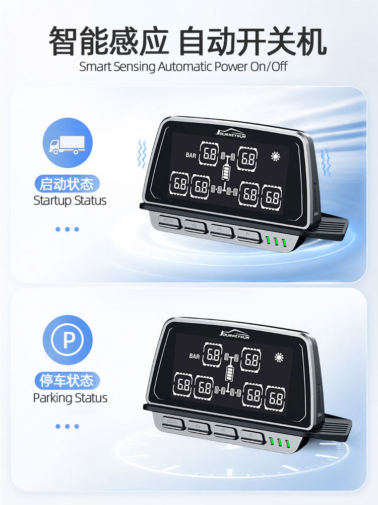 Six-wheel truck tire pressure monitor with large screen display, available with built-in or external options, truck-specific TPMS tire pressure alarm