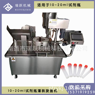 10ml�z�yԇ�����b���w�Cȫ�Ԅ����Ϲܹ��b���w�C��ƿ���Mƿ